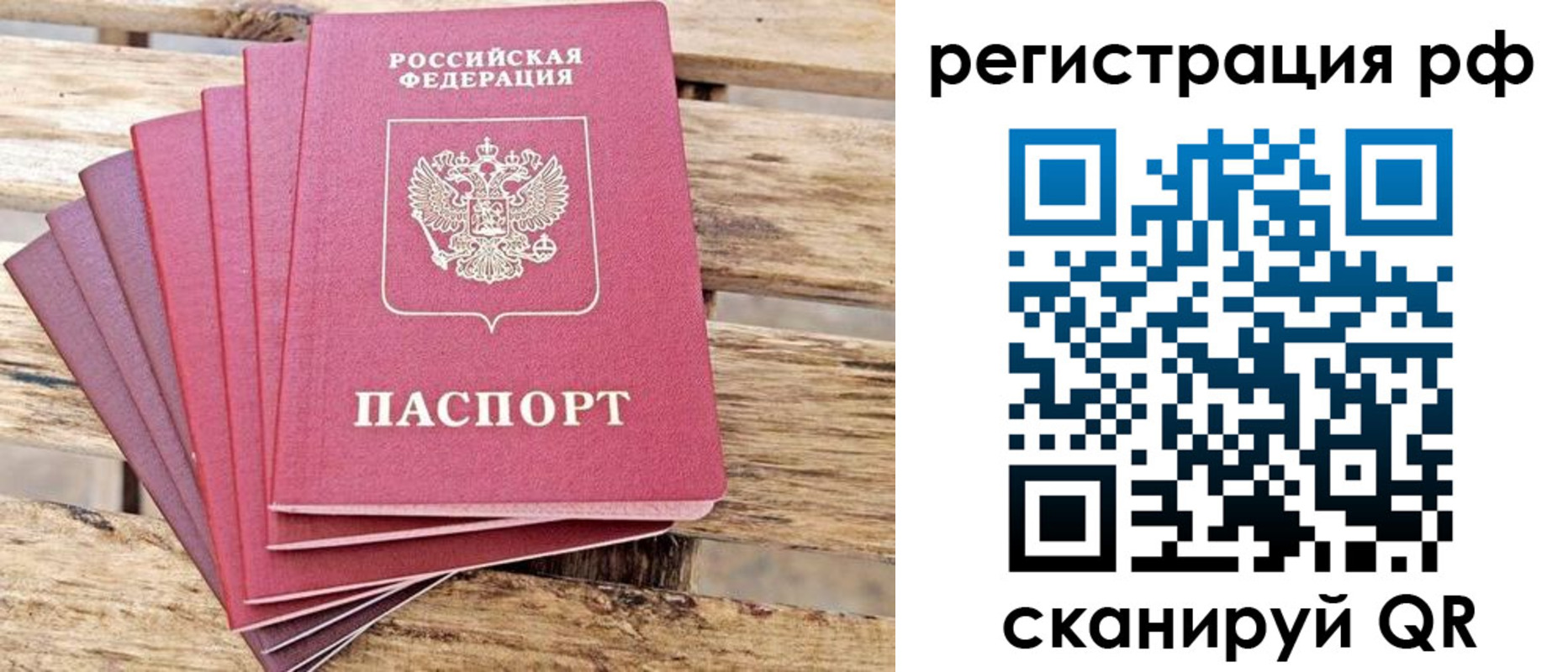 регистрация для школы в Коврове