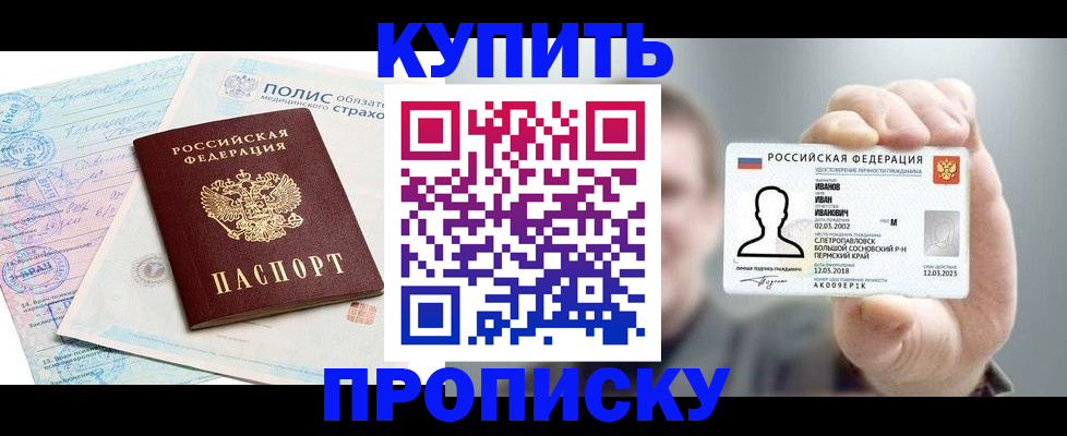 регистрация в Коврове